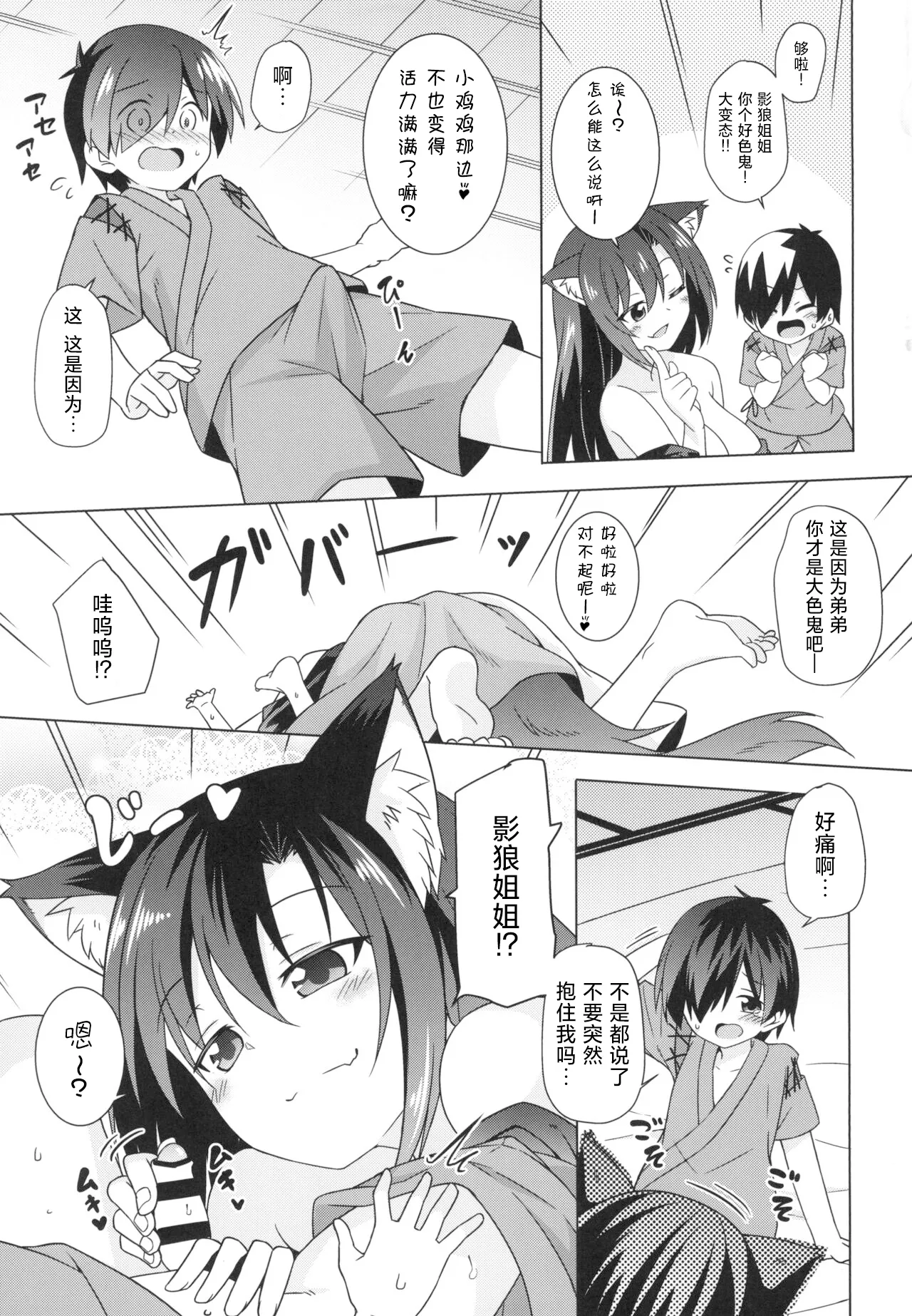 หน้า 4