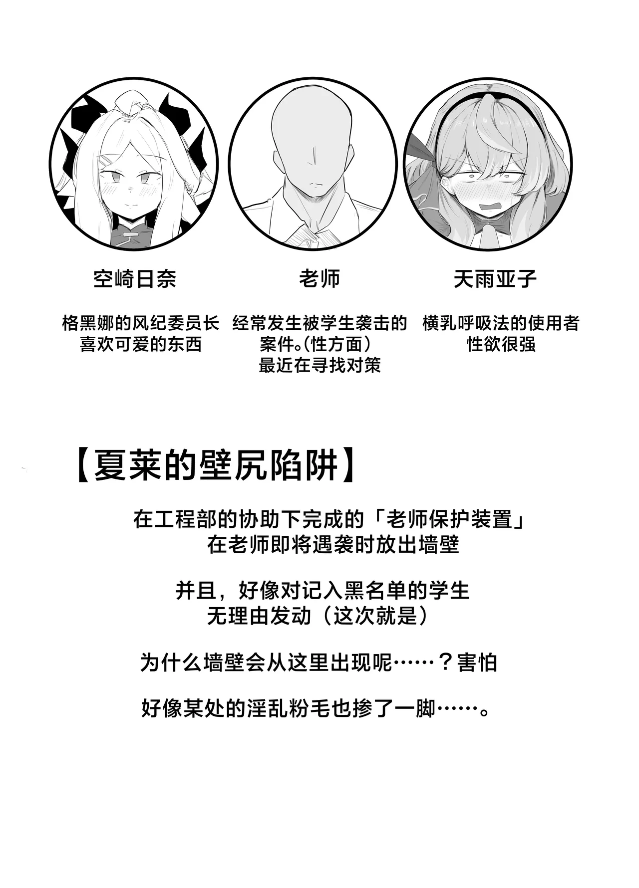 หน้า 3