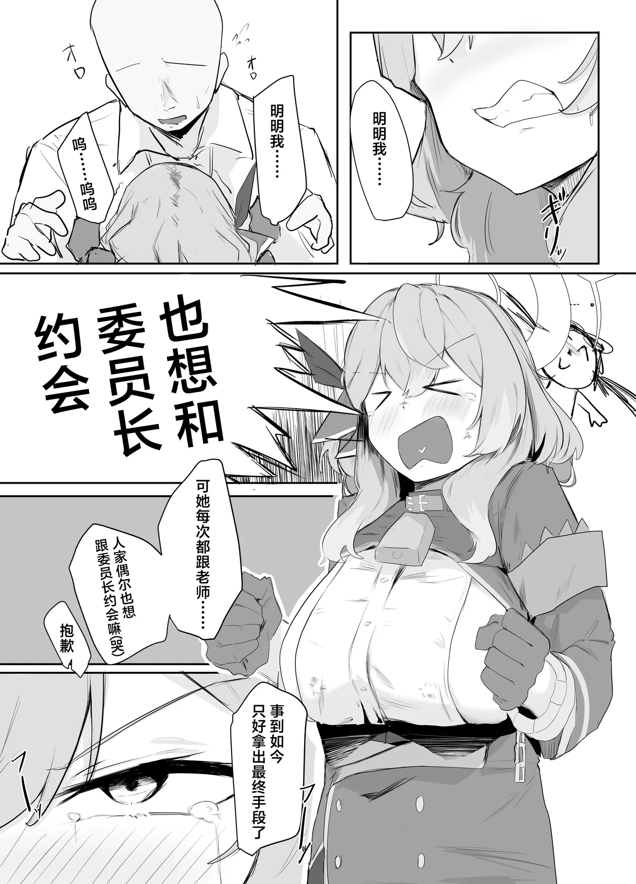 หน้า 6