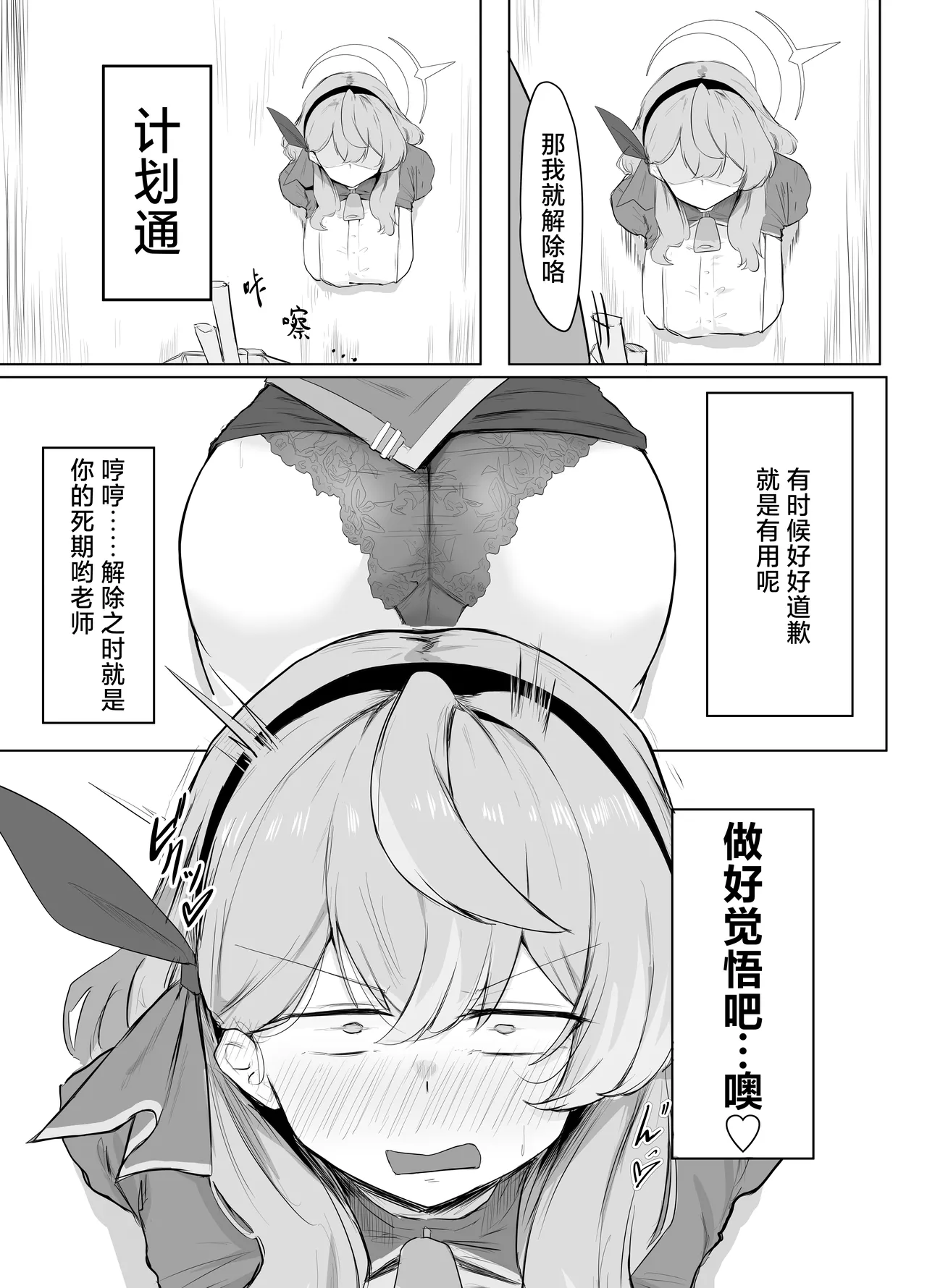 หน้า 10