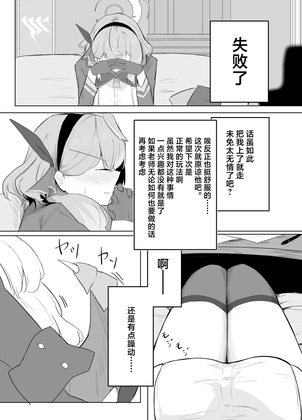 หน้า 20