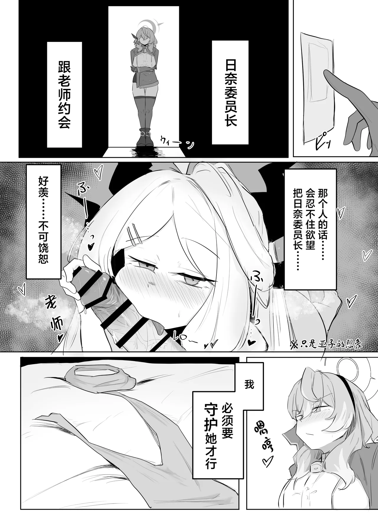 หน้า 22