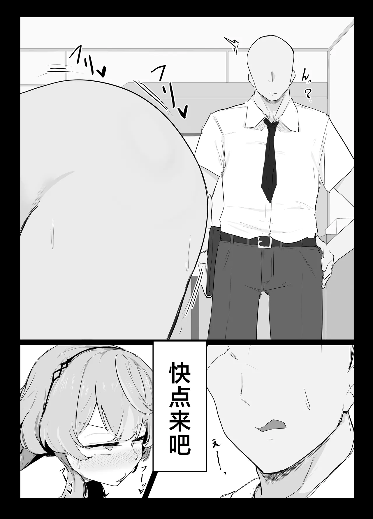 หน้า 24