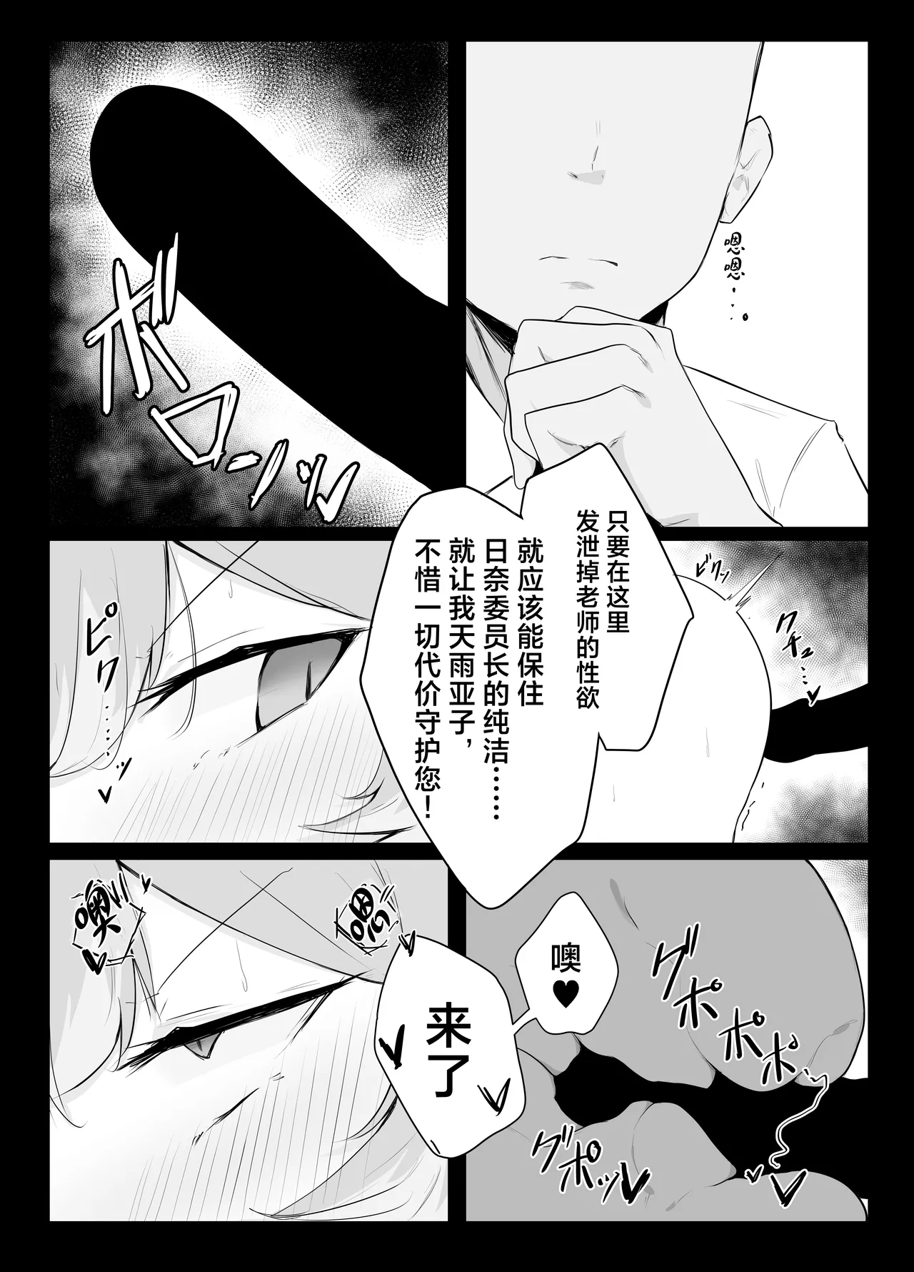 หน้า 25