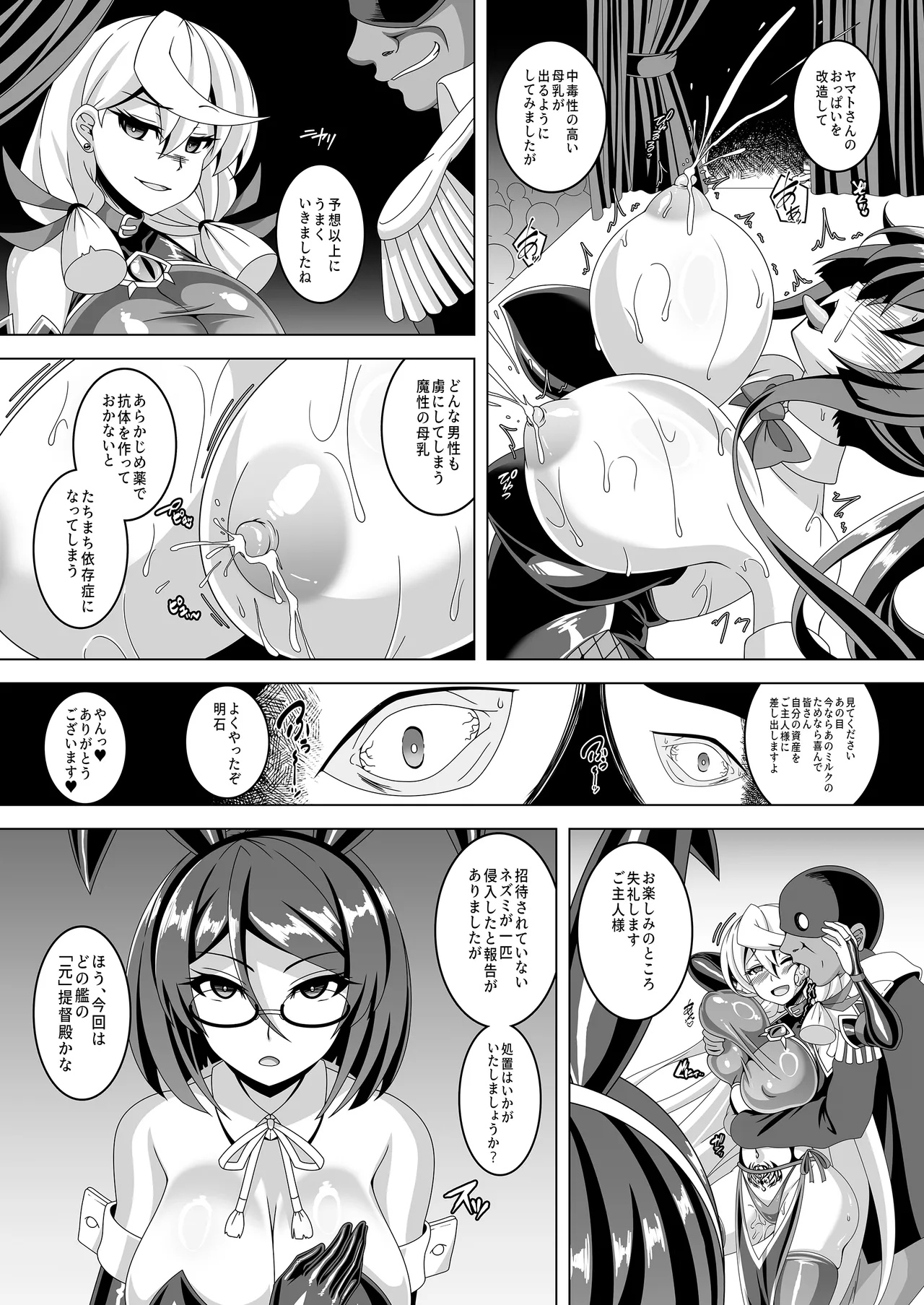 หน้า 12