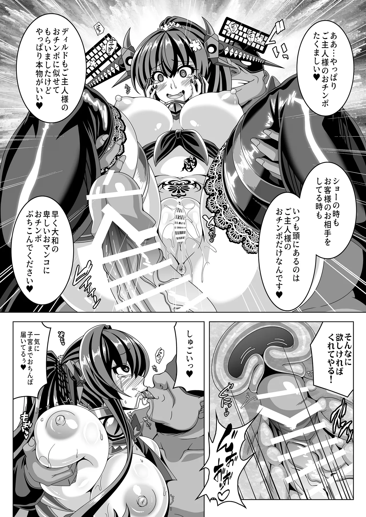 หน้า 16