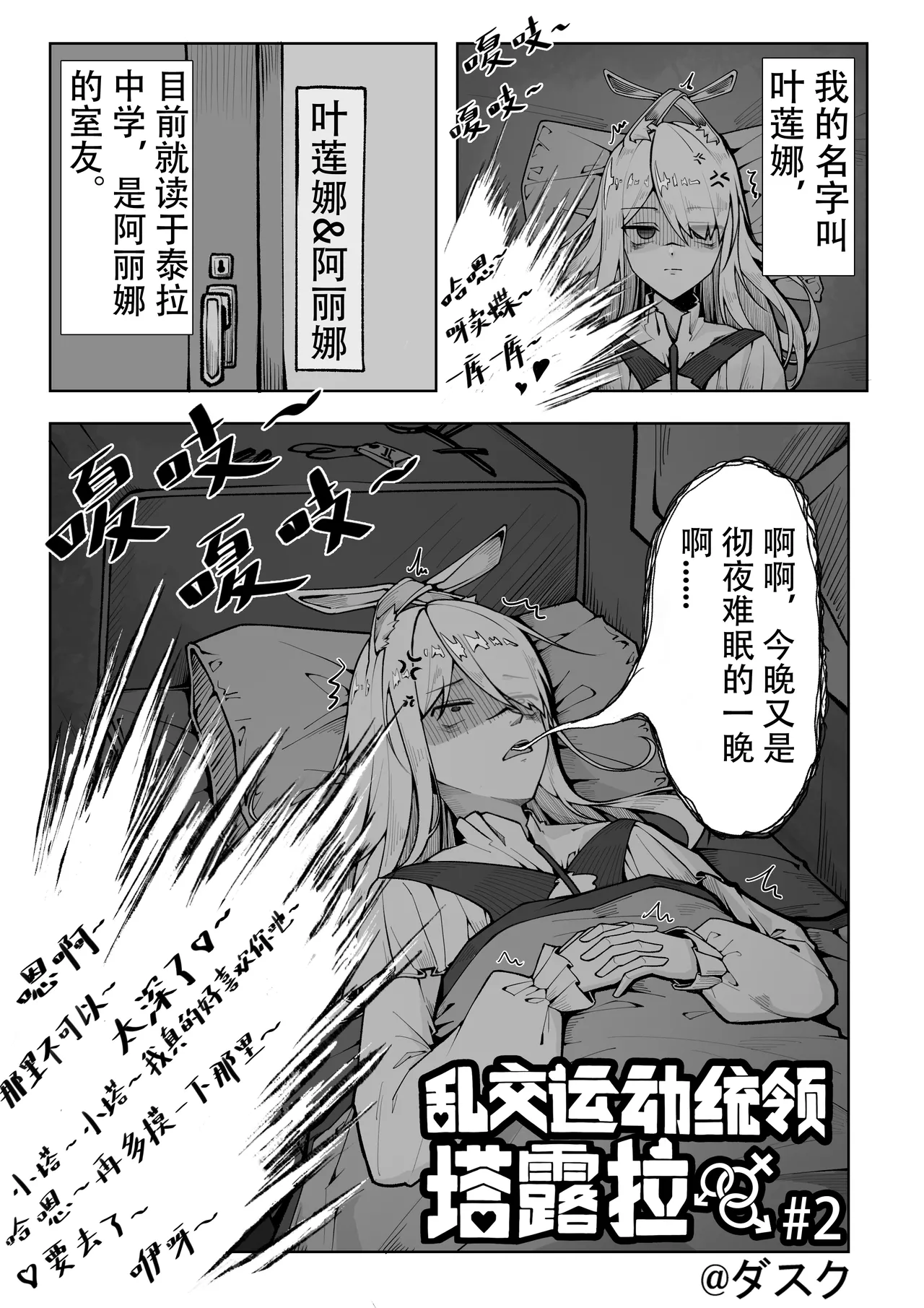 หน้า 10