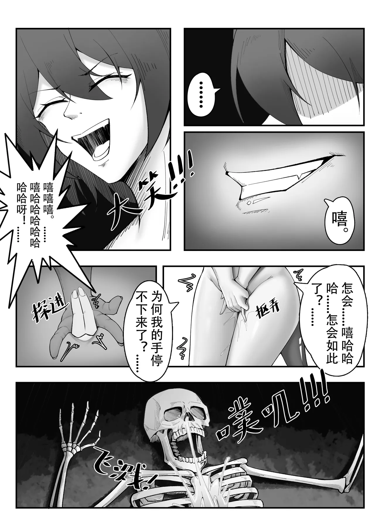 หน้า 23