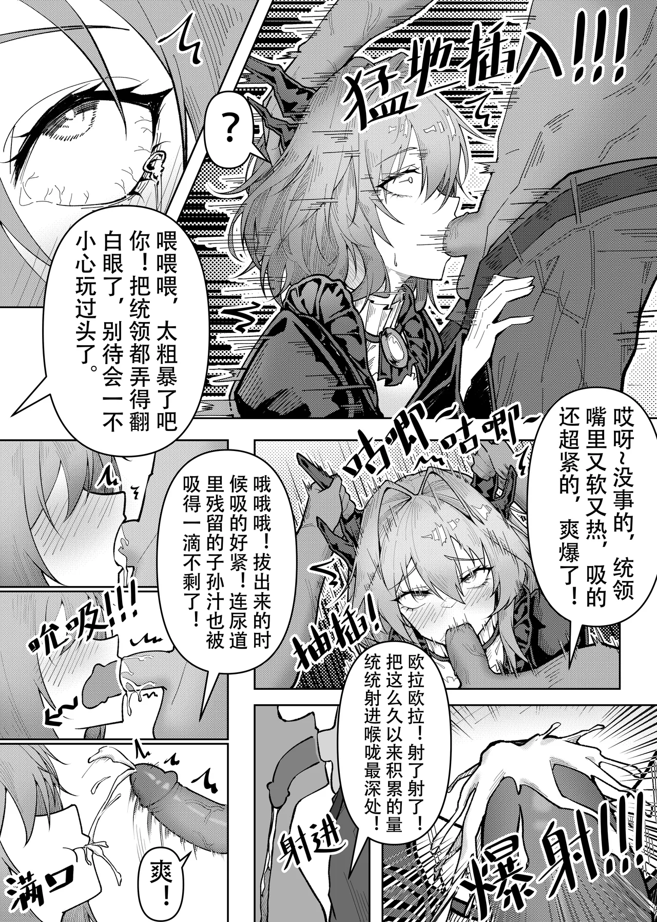 หน้า 41