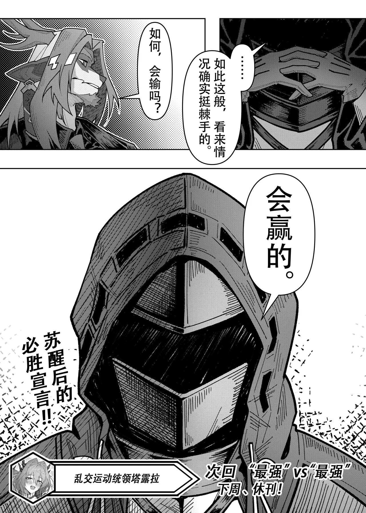หน้า 53