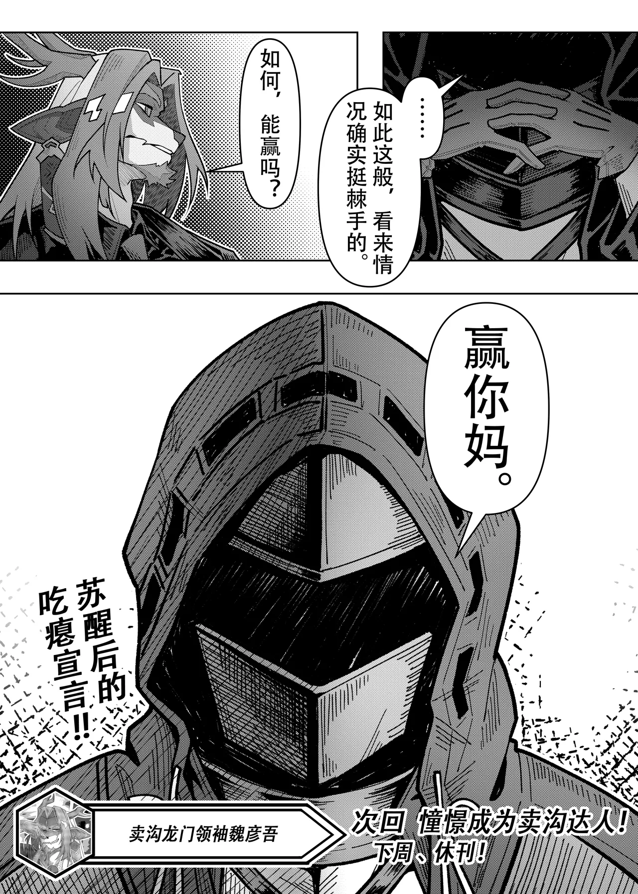 หน้า 68