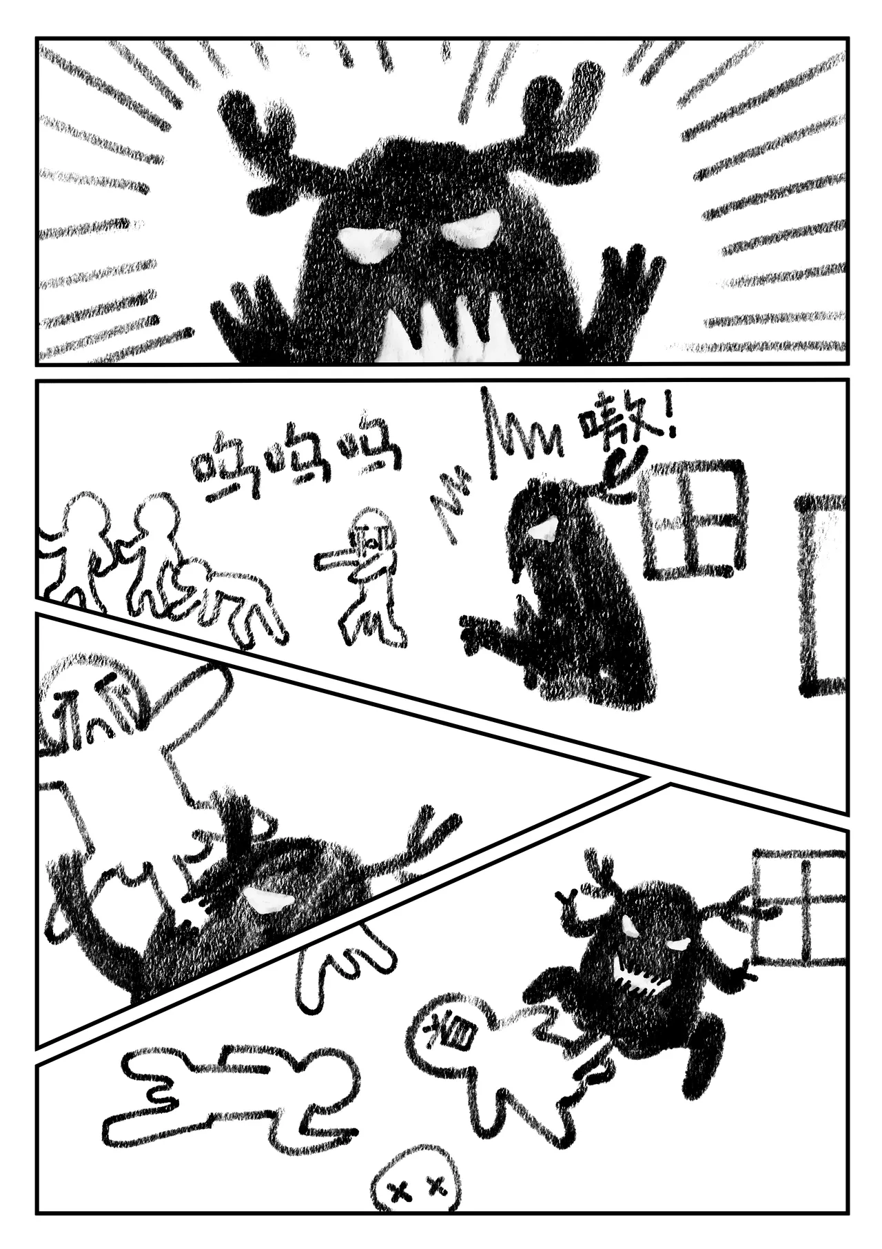 หน้า 109