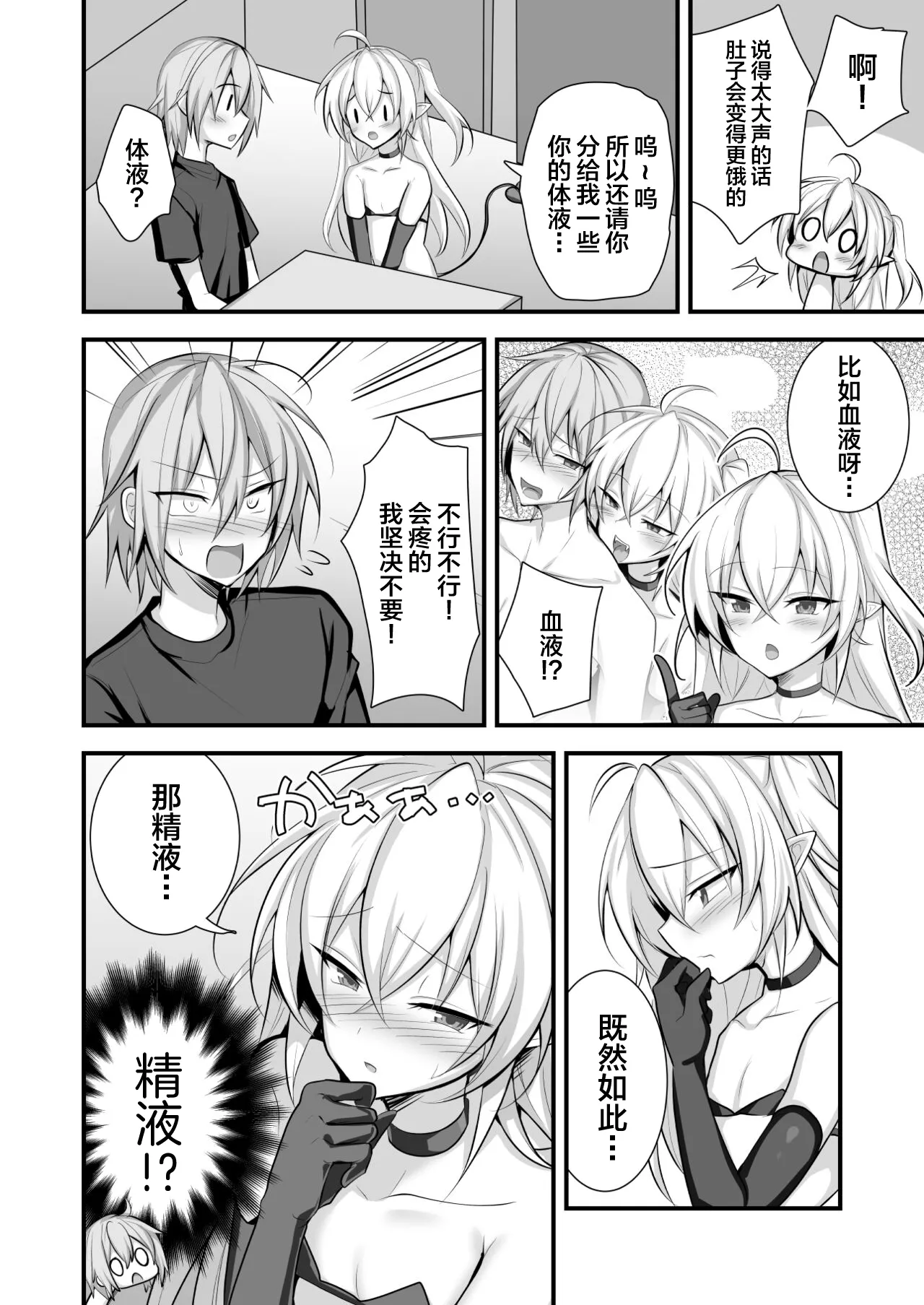 หน้า 5