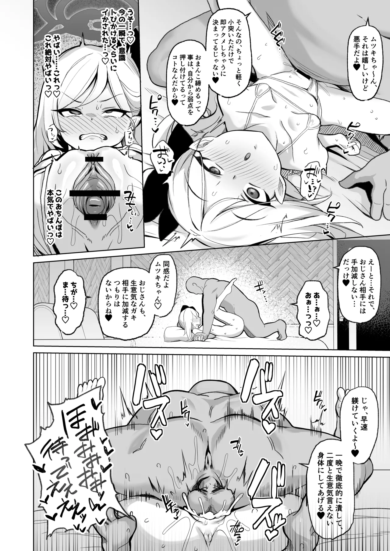หน้า 15
