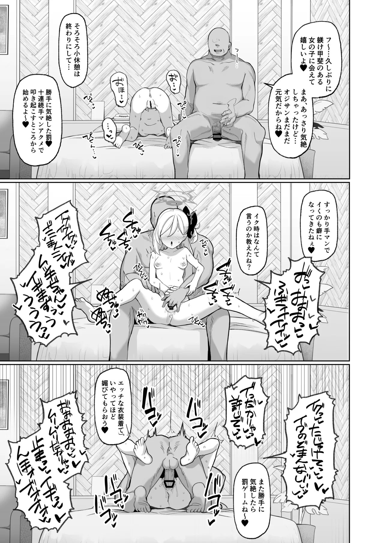 หน้า 22