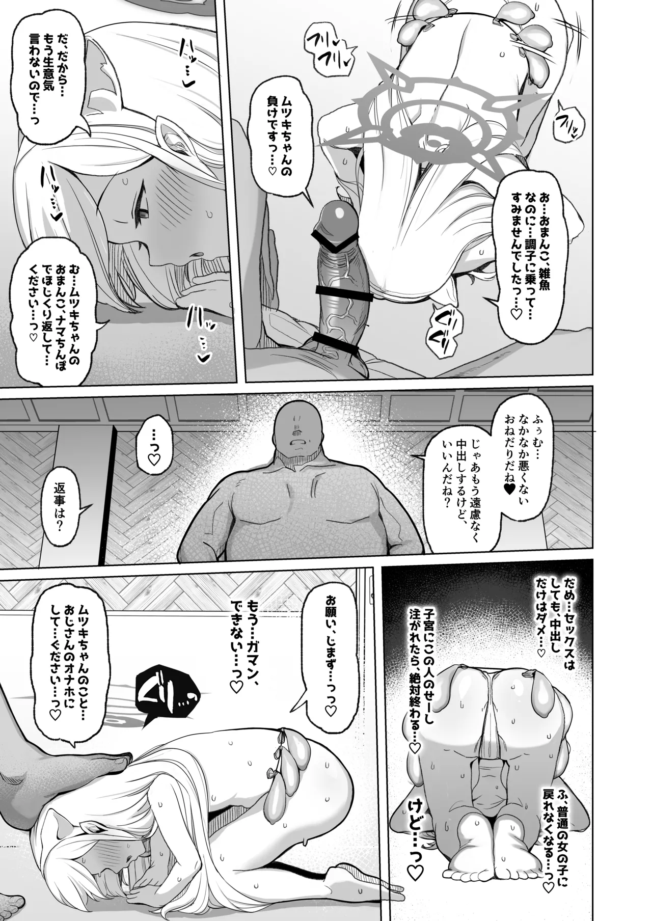 หน้า 28