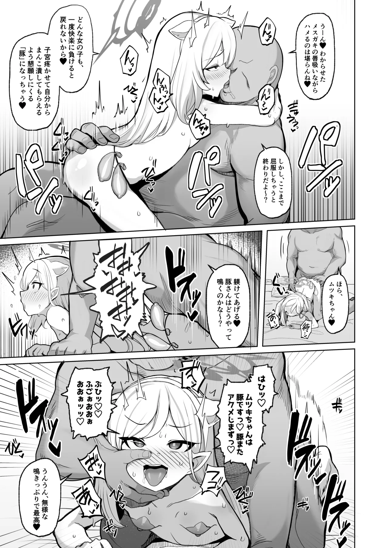 หน้า 30