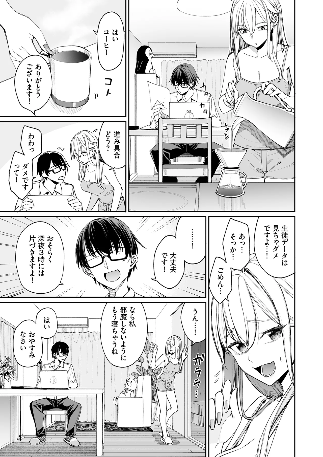 หน้า 9