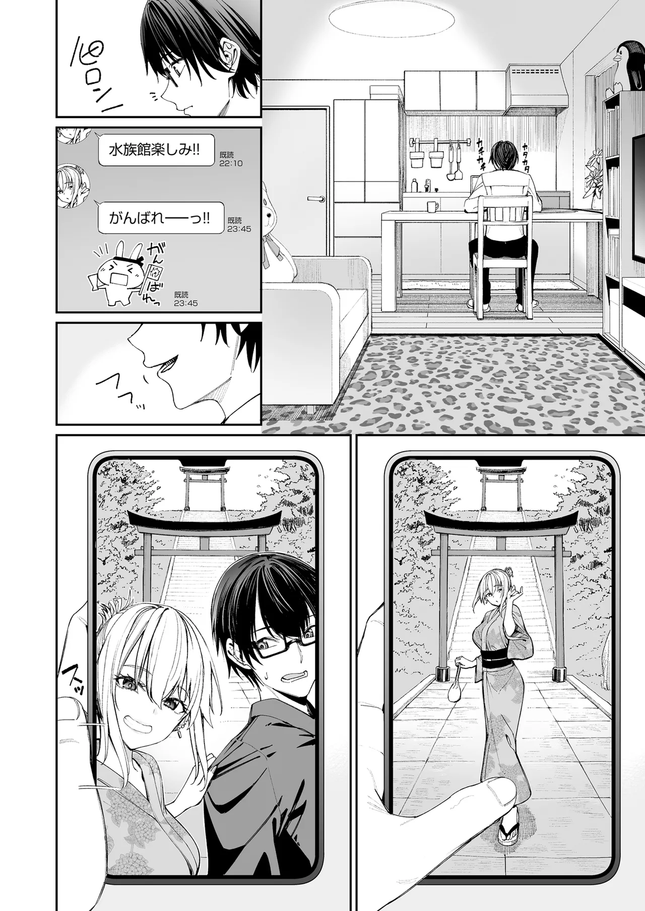 หน้า 10
