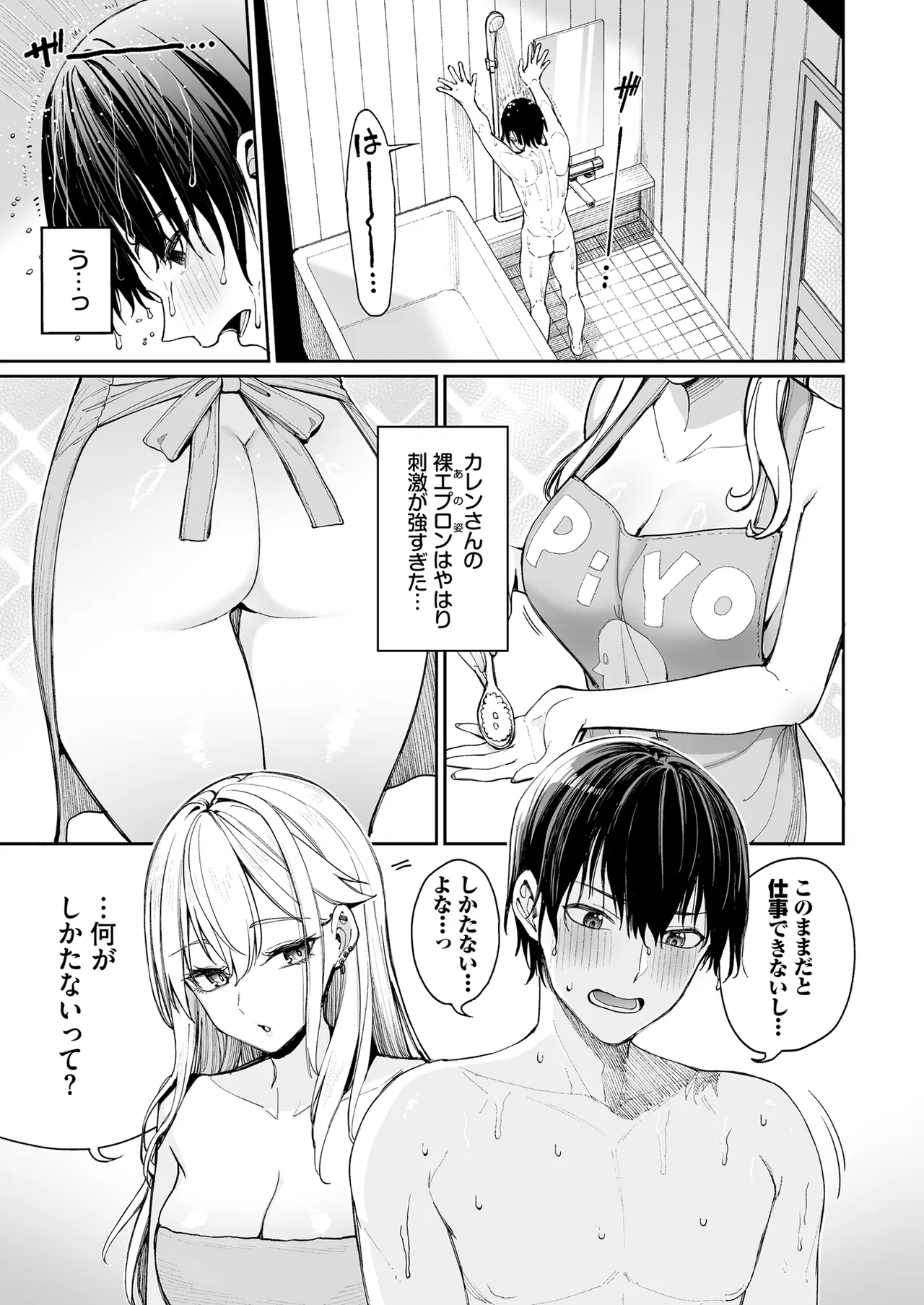 หน้า 19