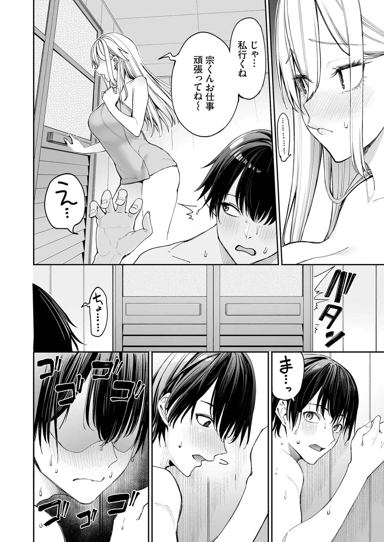 หน้า 24