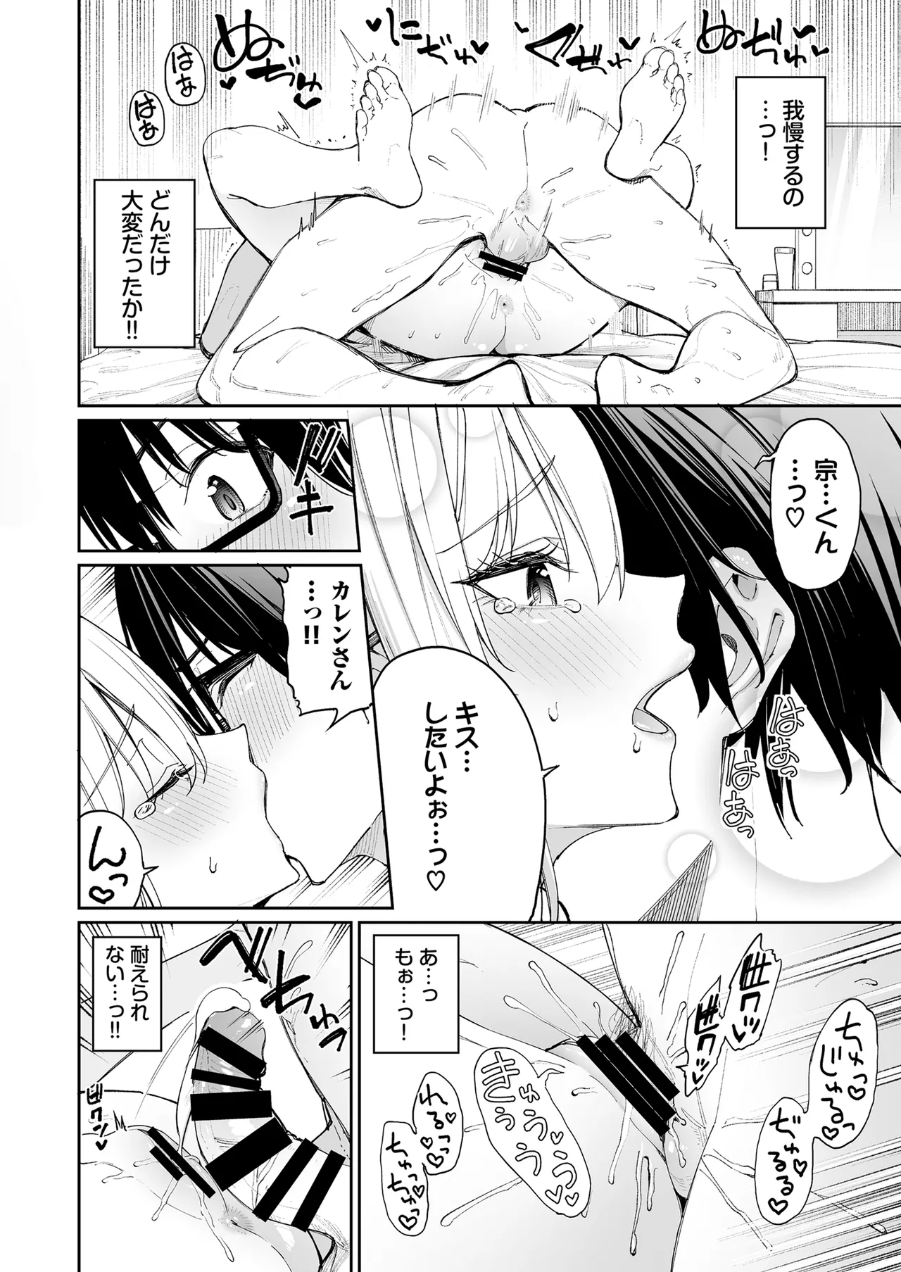 หน้า 34
