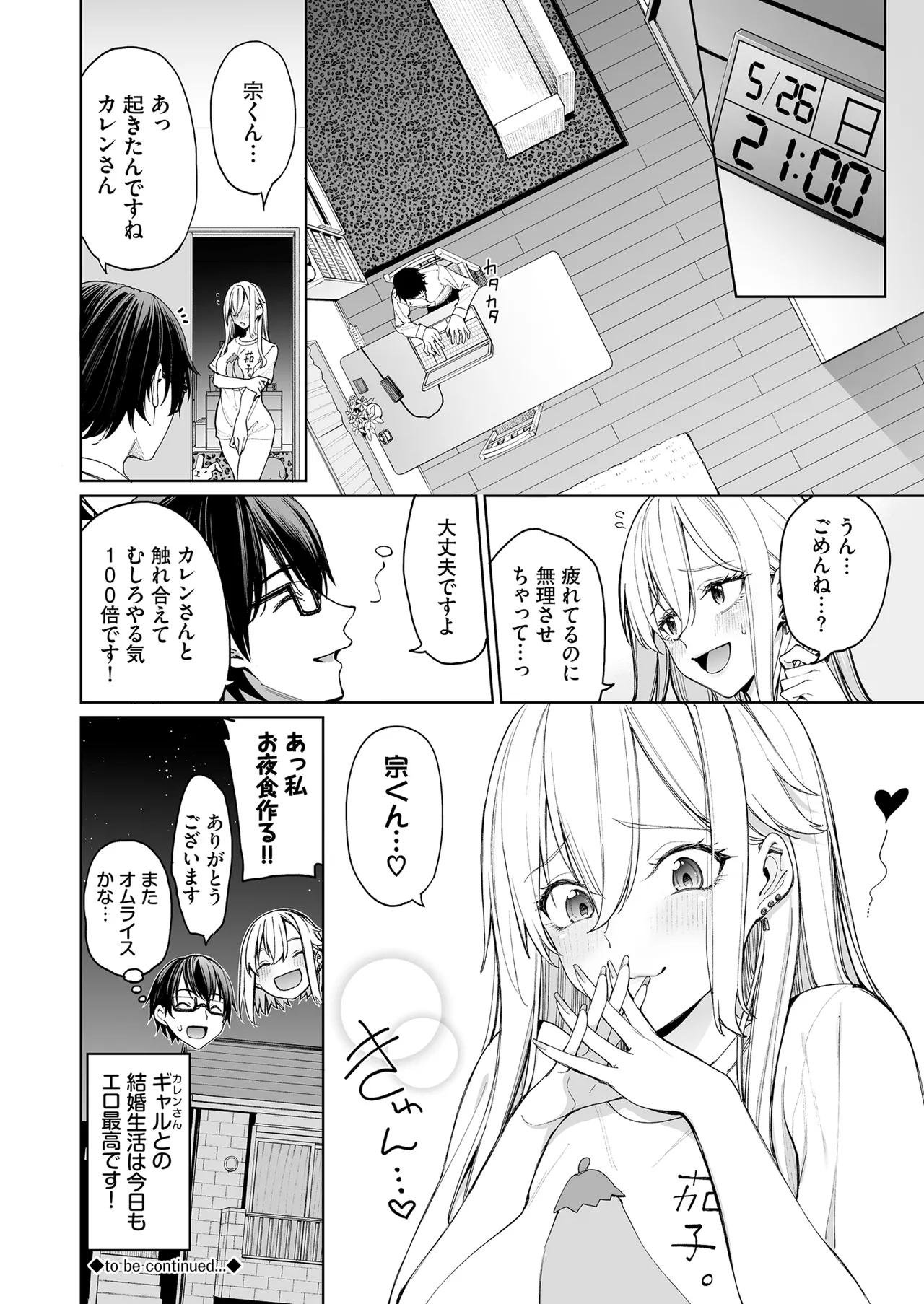 หน้า 50