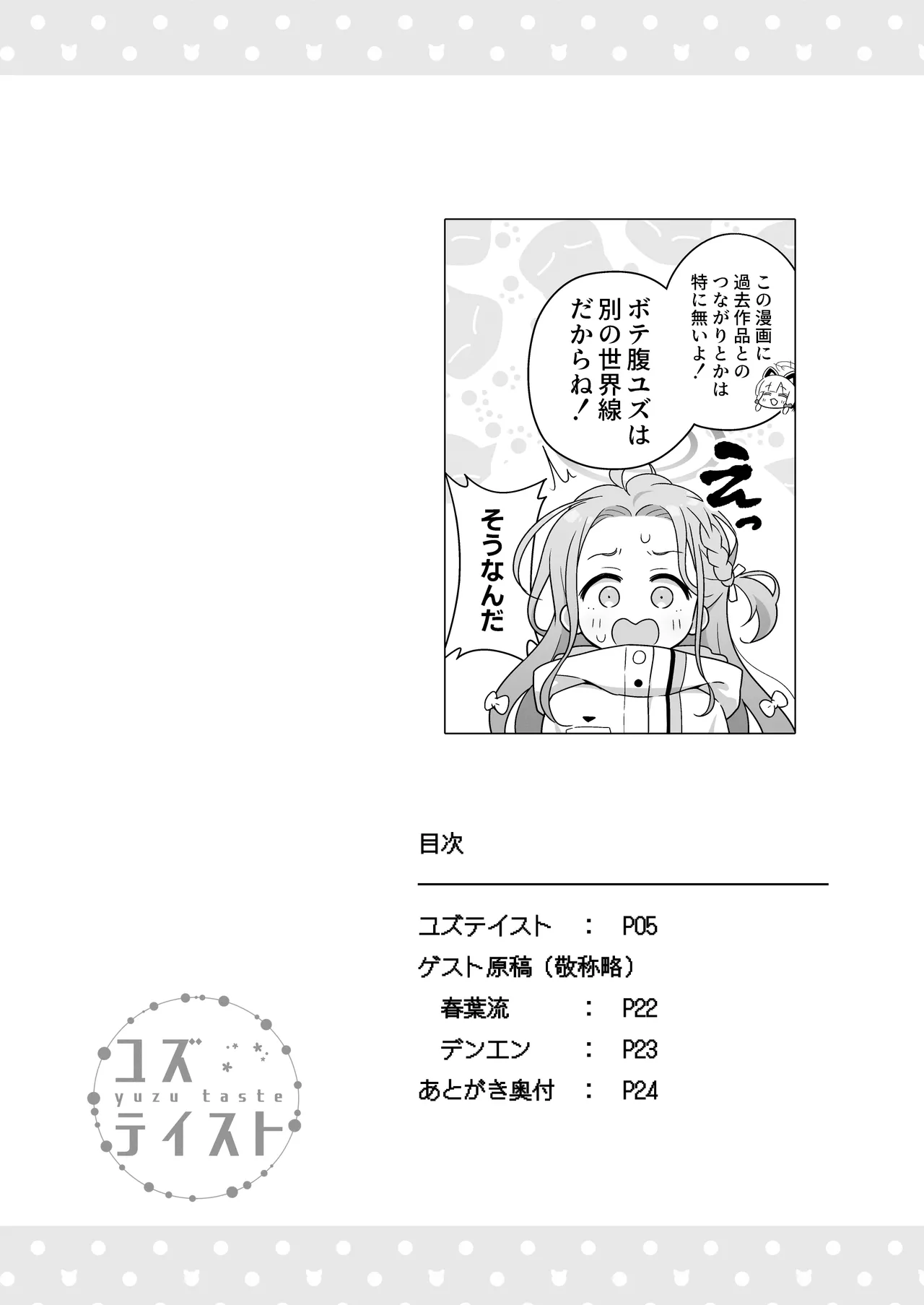 หน้า 3
