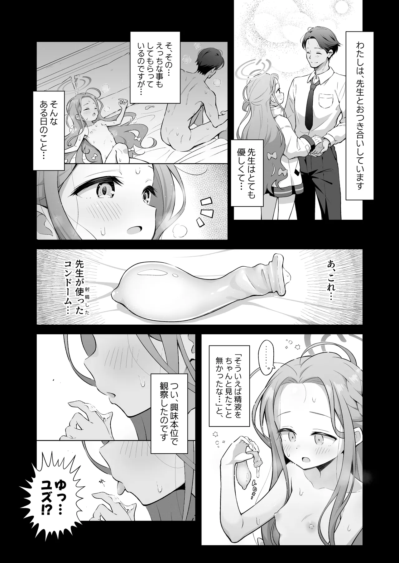 หน้า 5