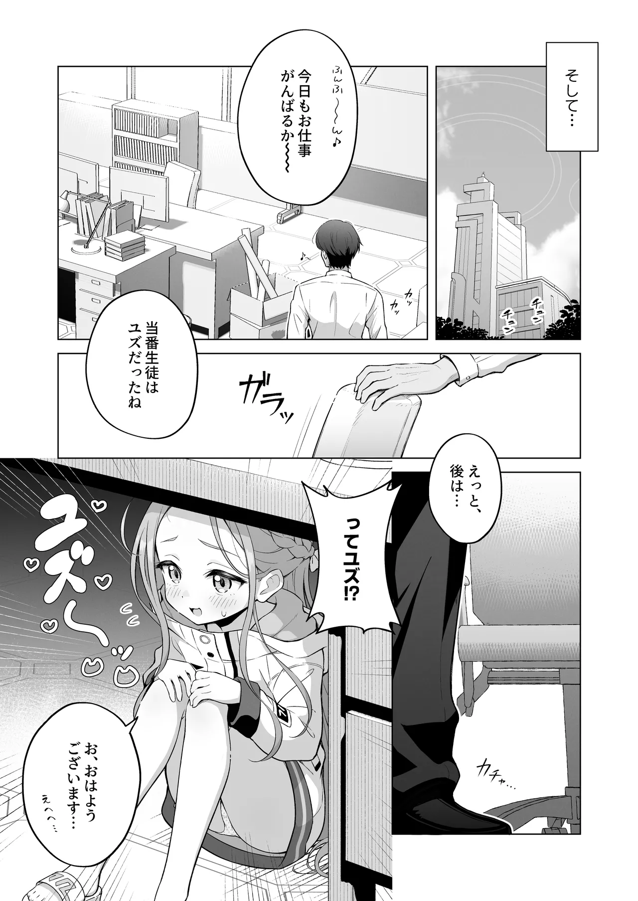 หน้า 7
