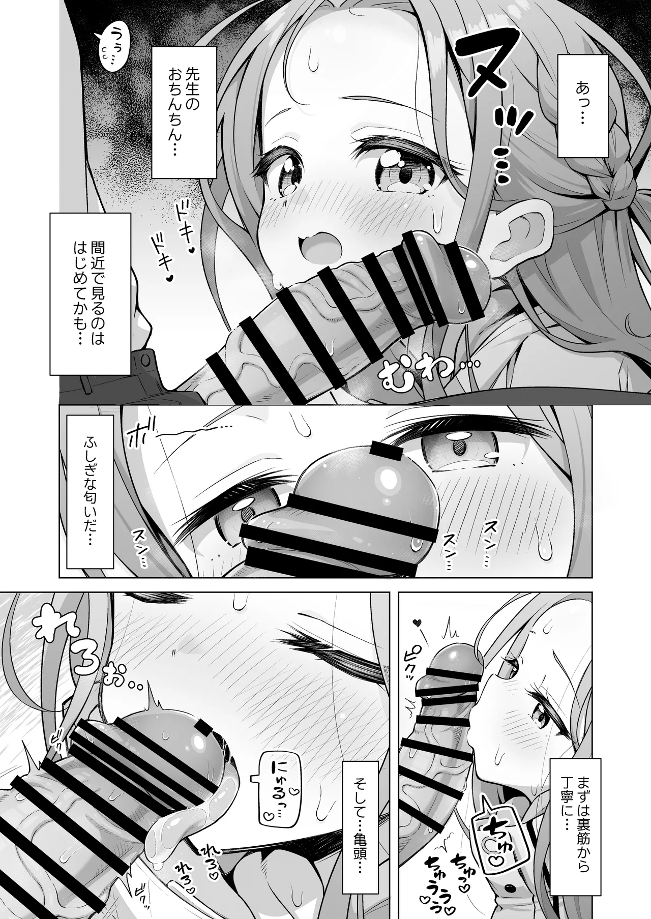 หน้า 9