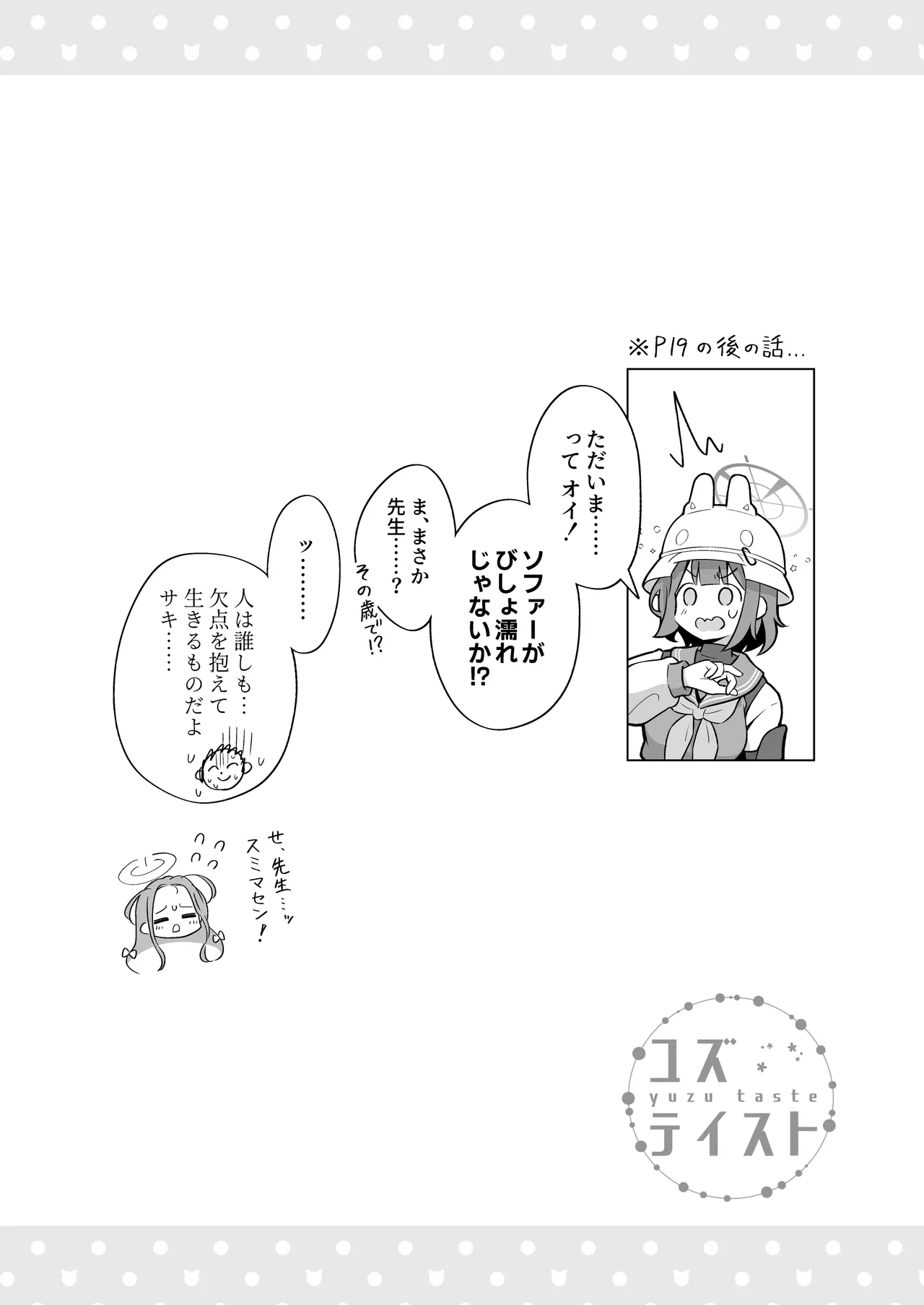หน้า 20