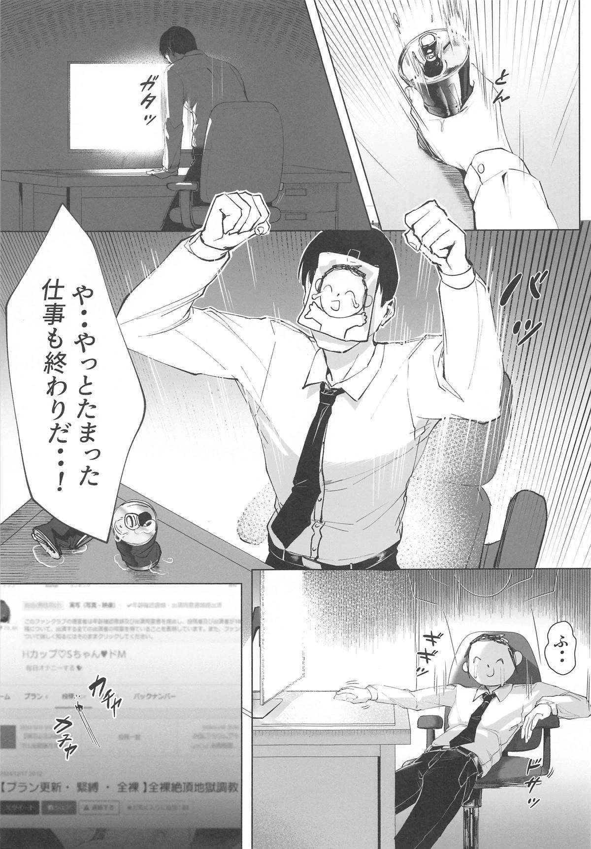 หน้า 2