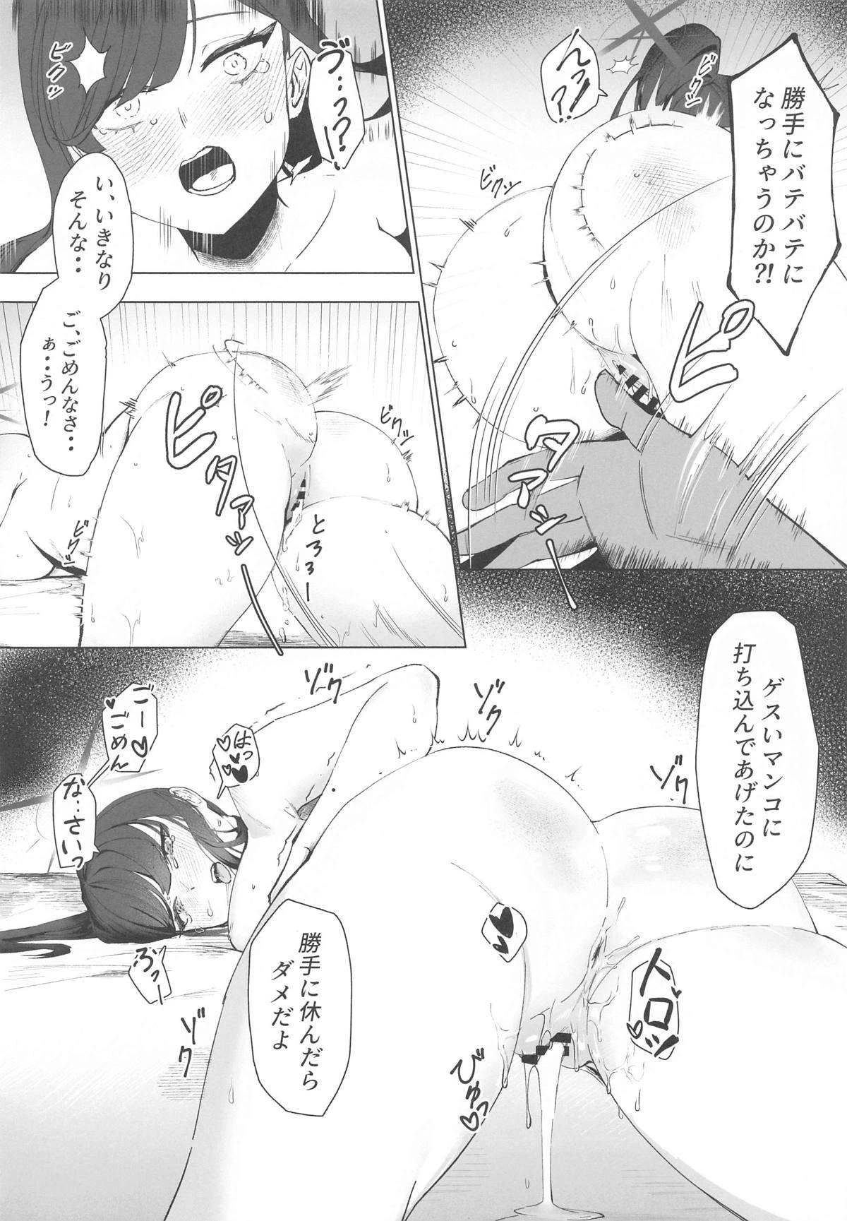 หน้า 21