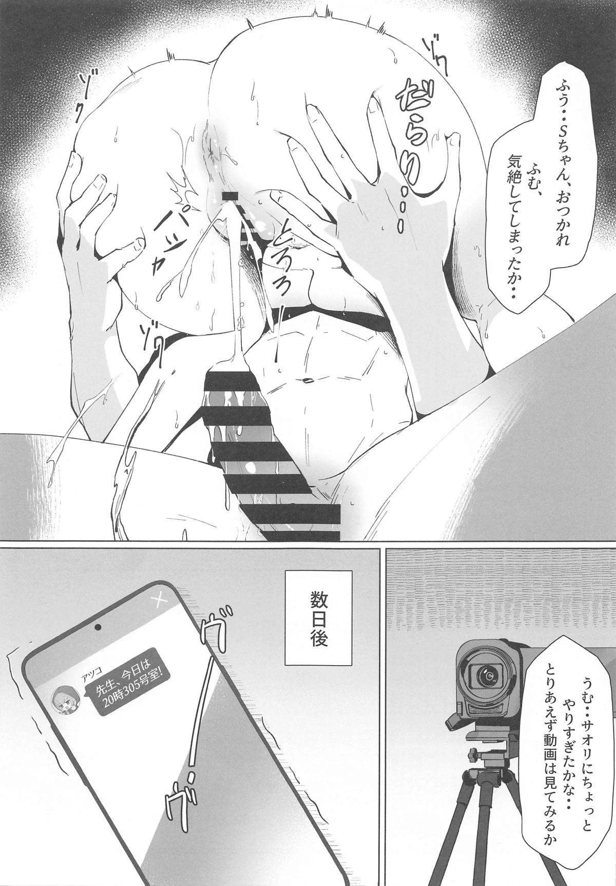 หน้า 24
