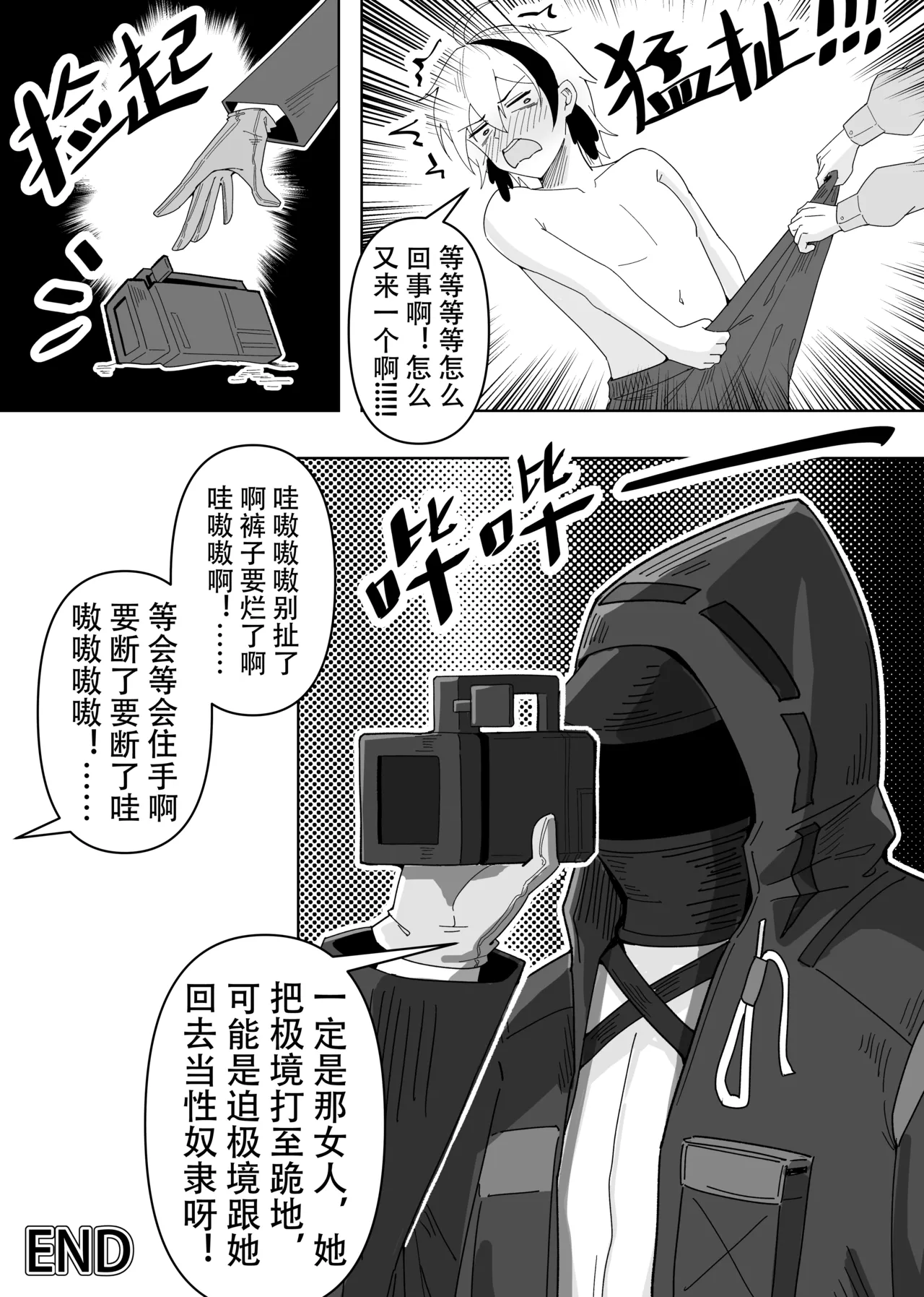 หน้า 28