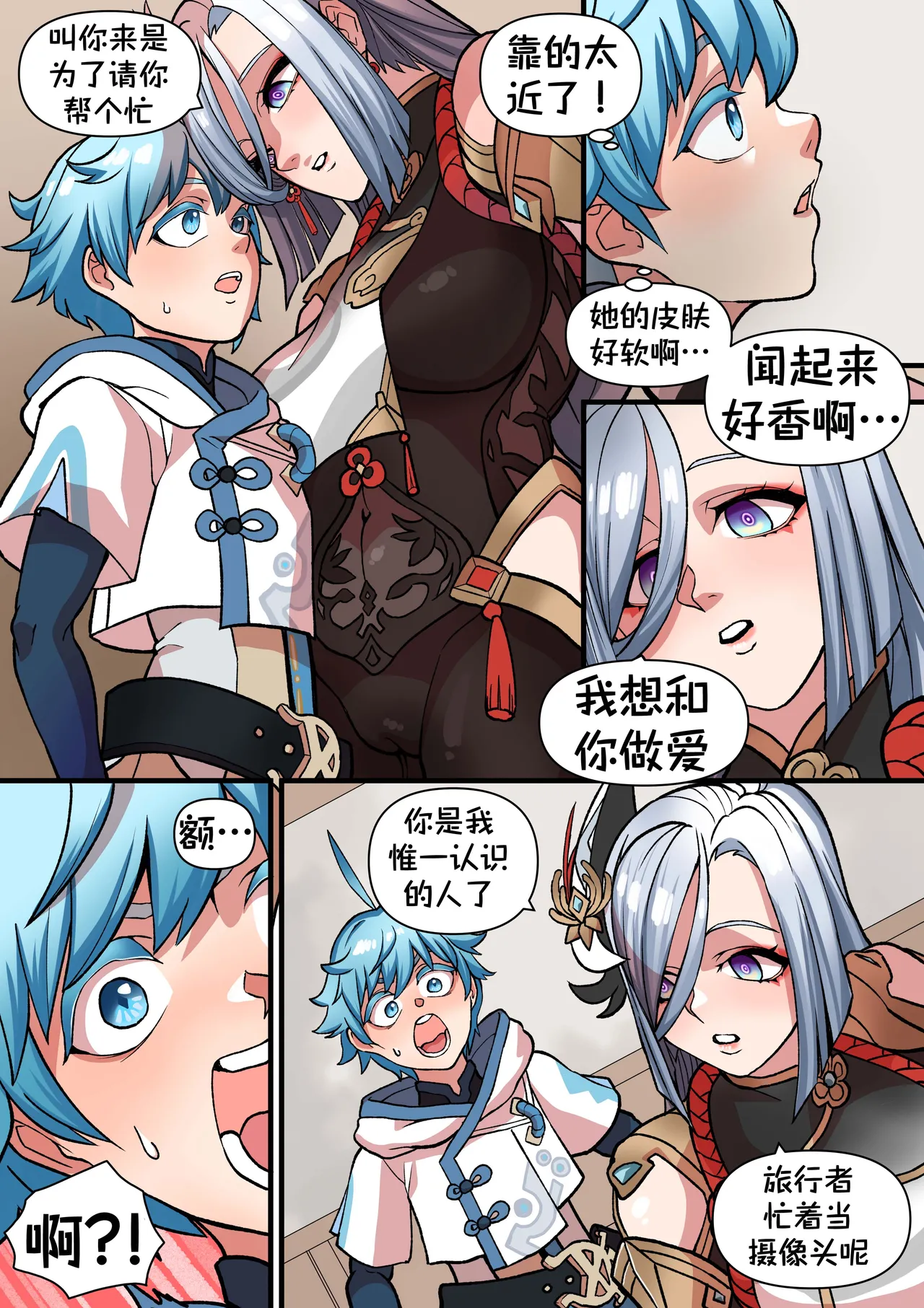 หน้า 10