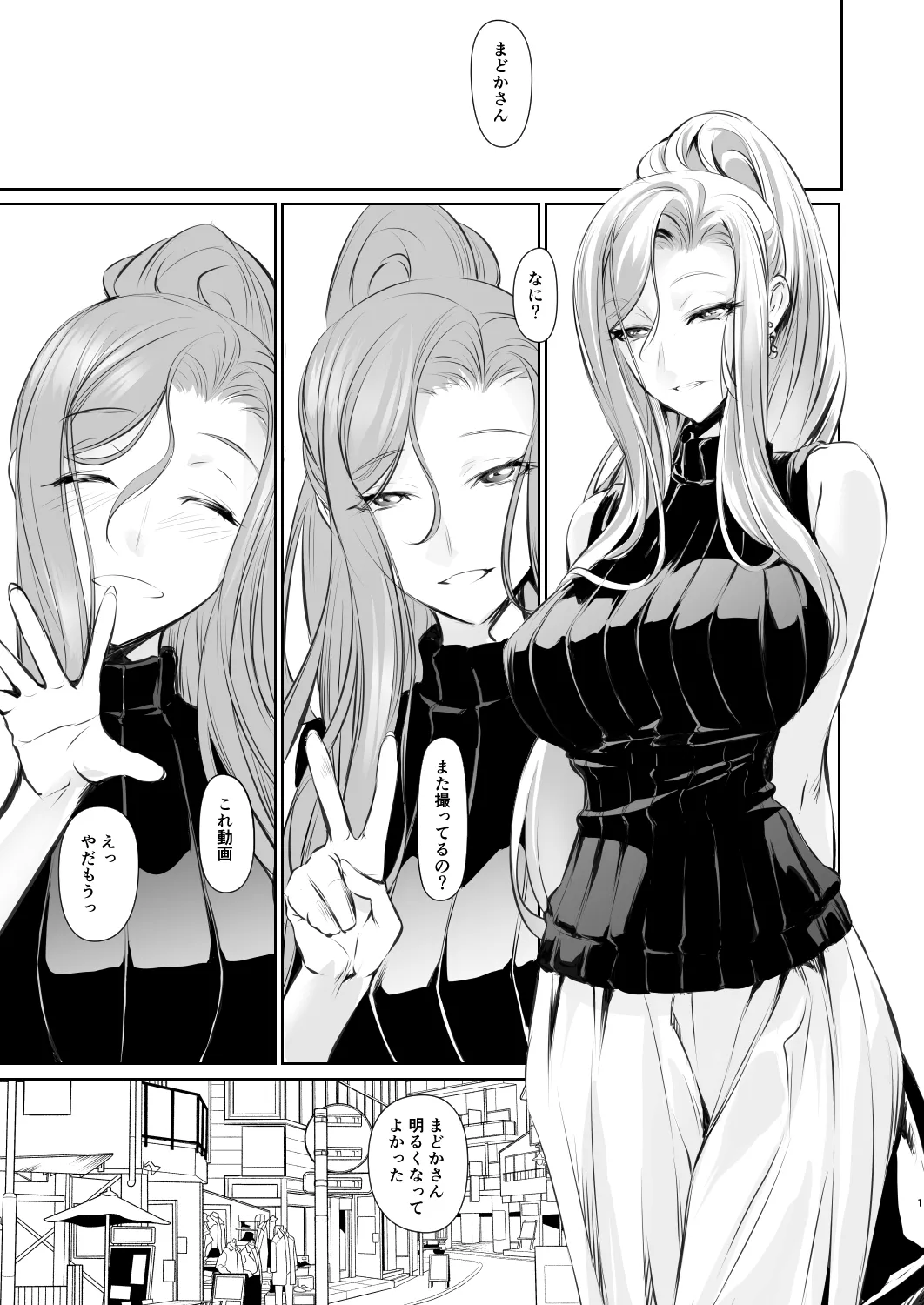 หน้า 2