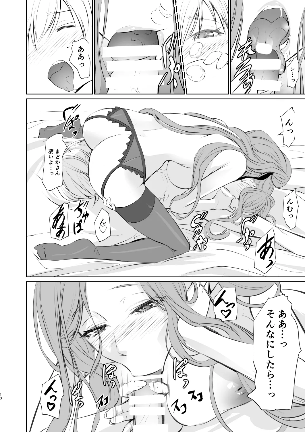 หน้า 11