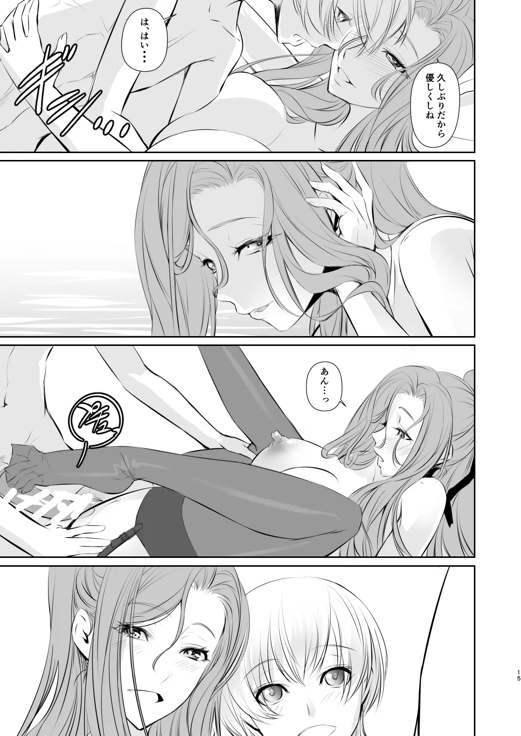 หน้า 16