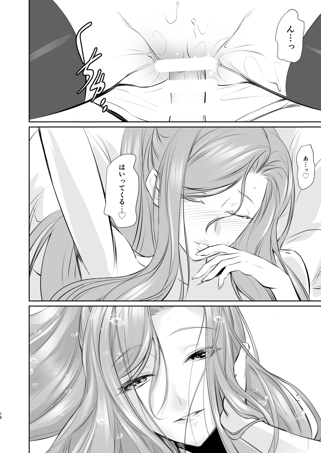 หน้า 17