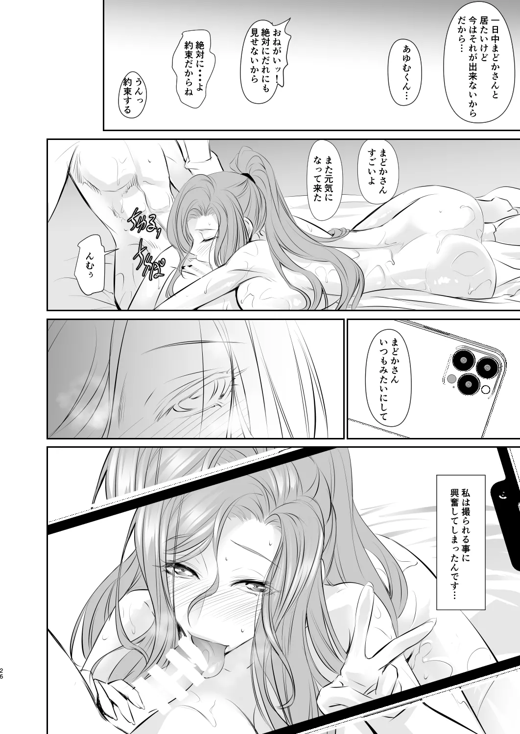 หน้า 27