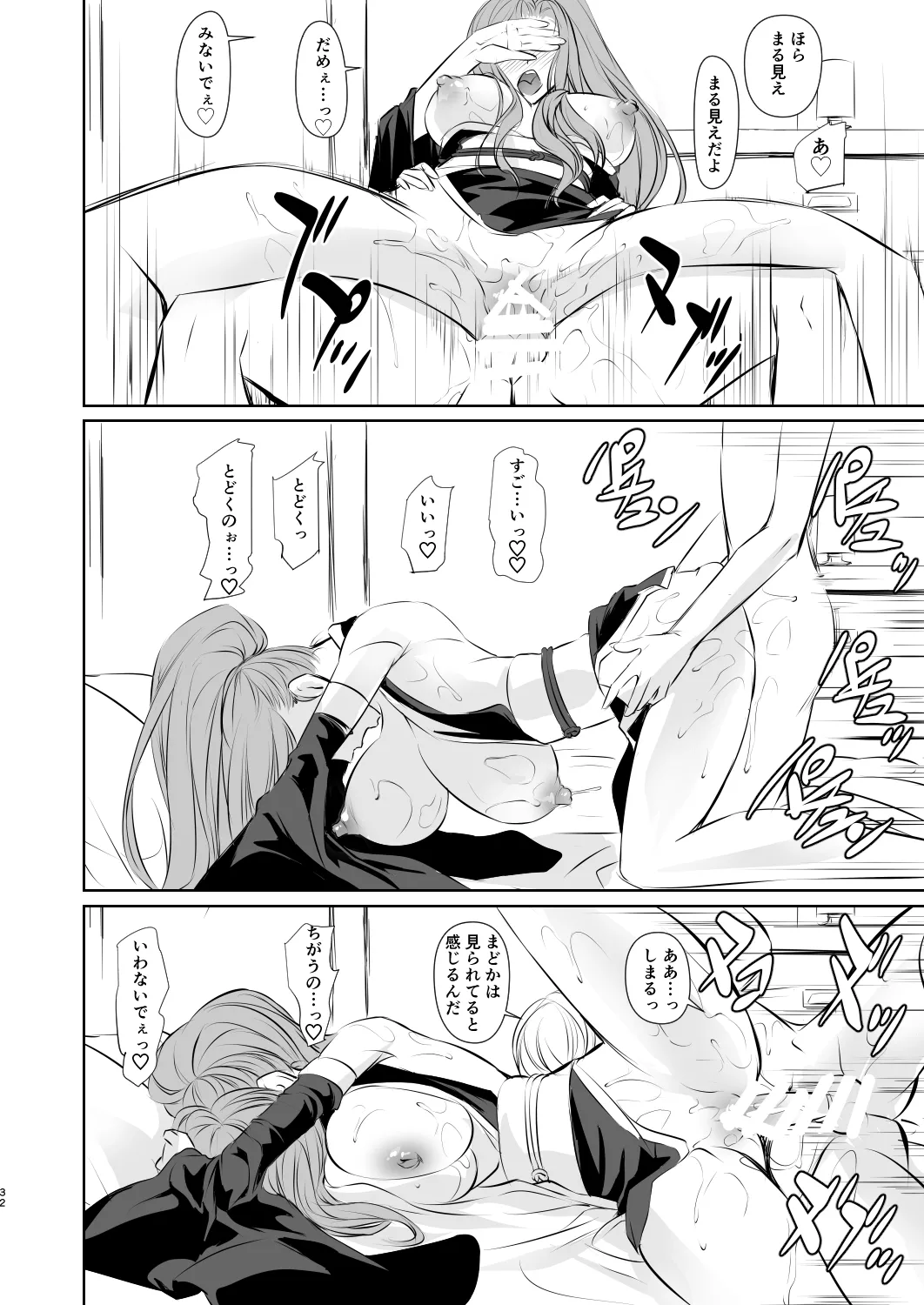 หน้า 33