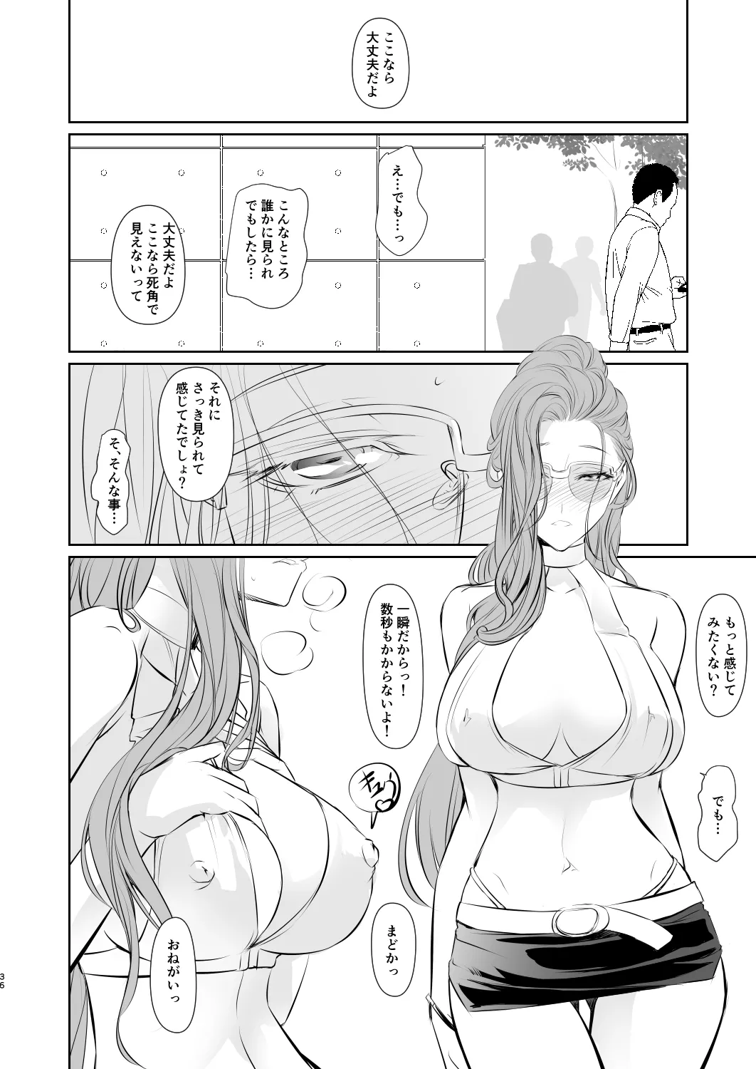 หน้า 37