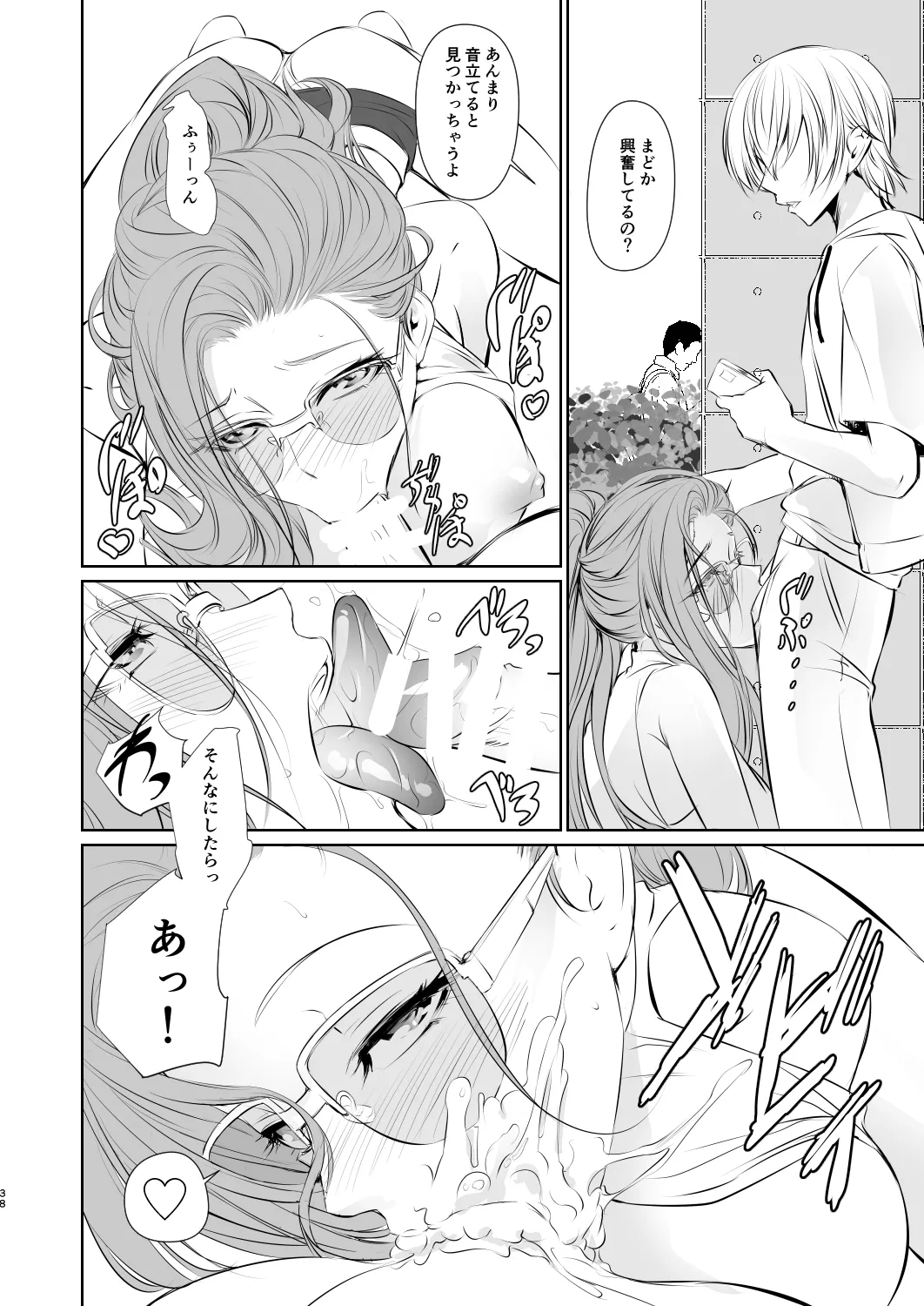 หน้า 39