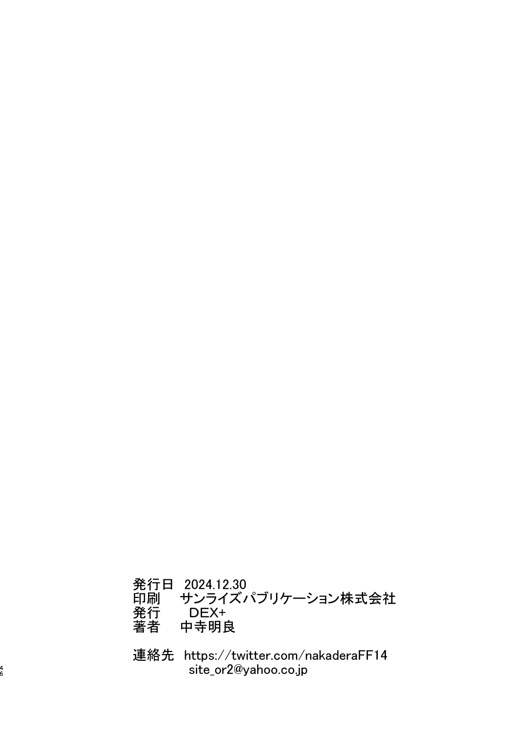 หน้า 47