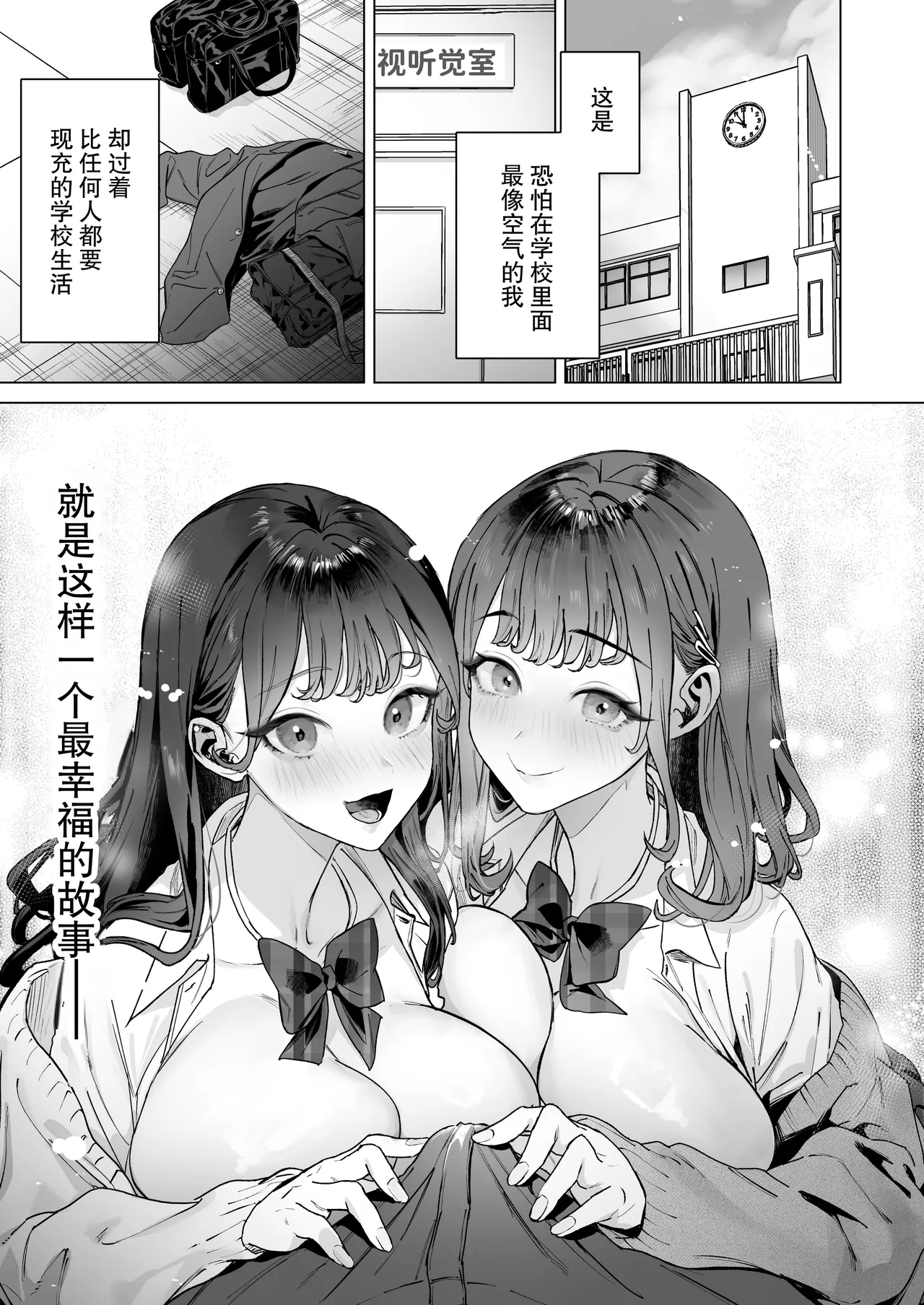 หน้า 2