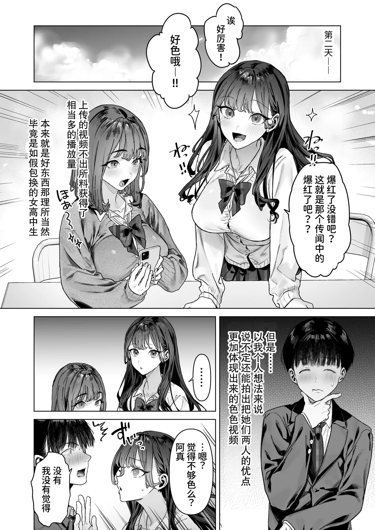 หน้า 17