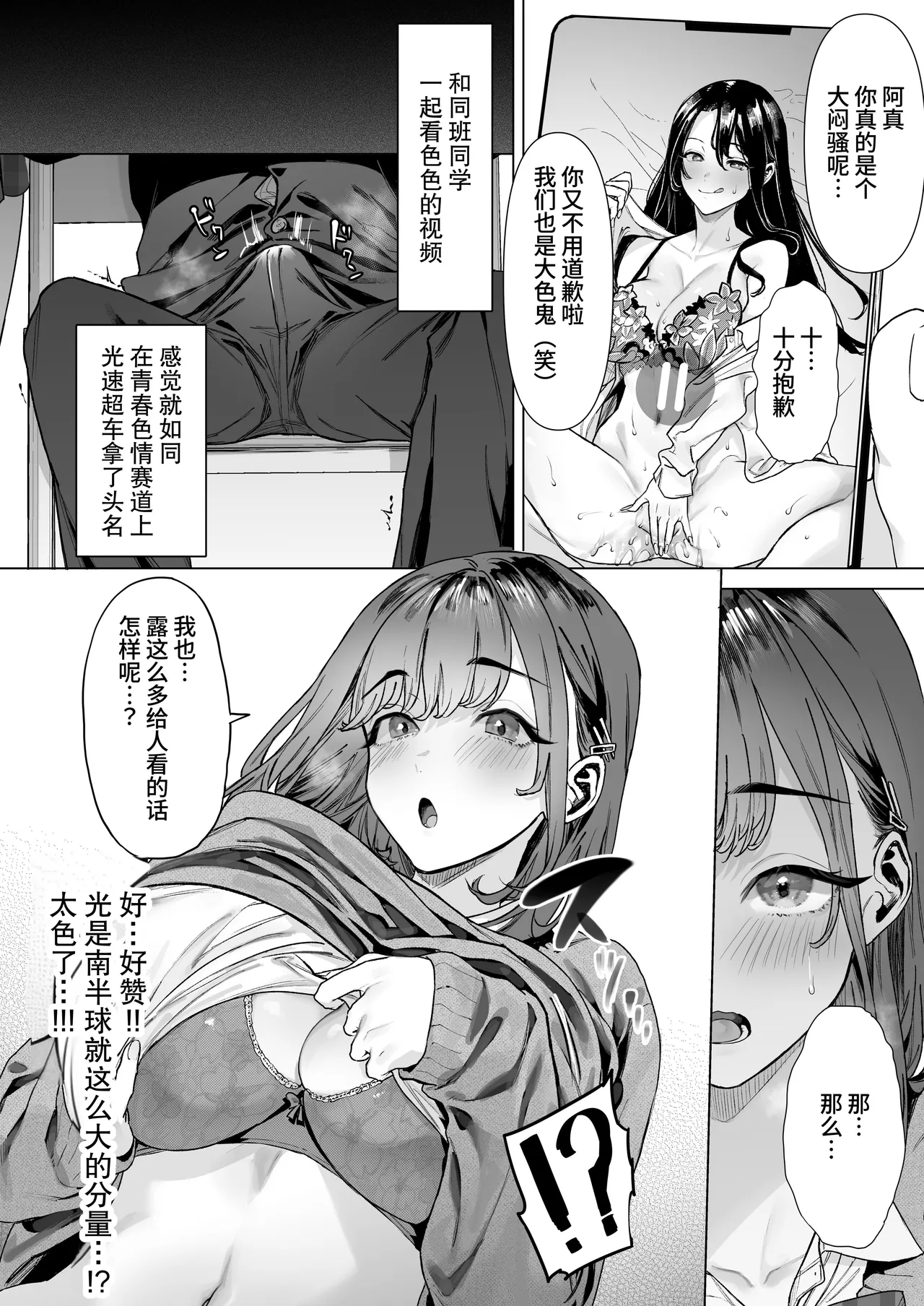 หน้า 19