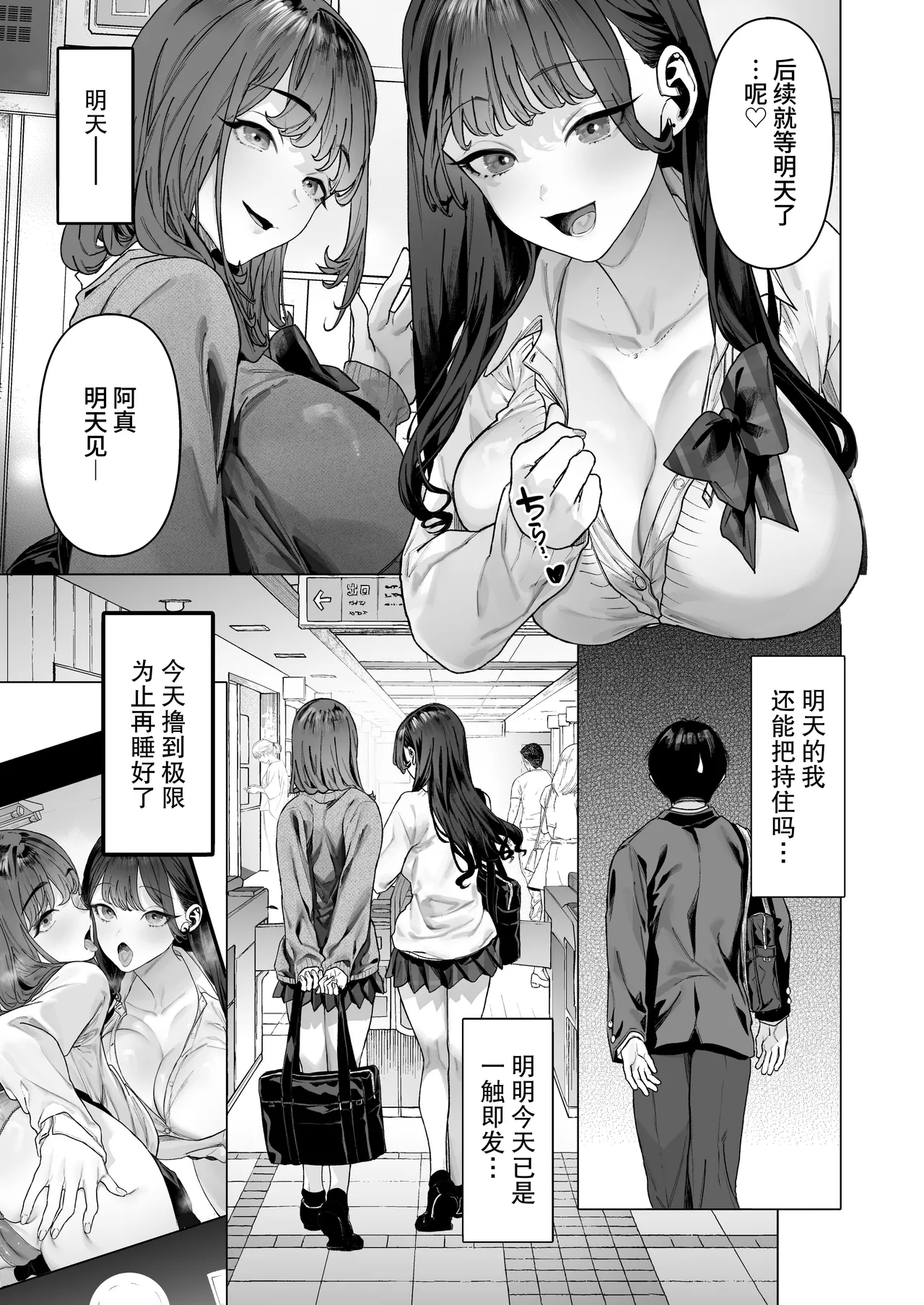 หน้า 24
